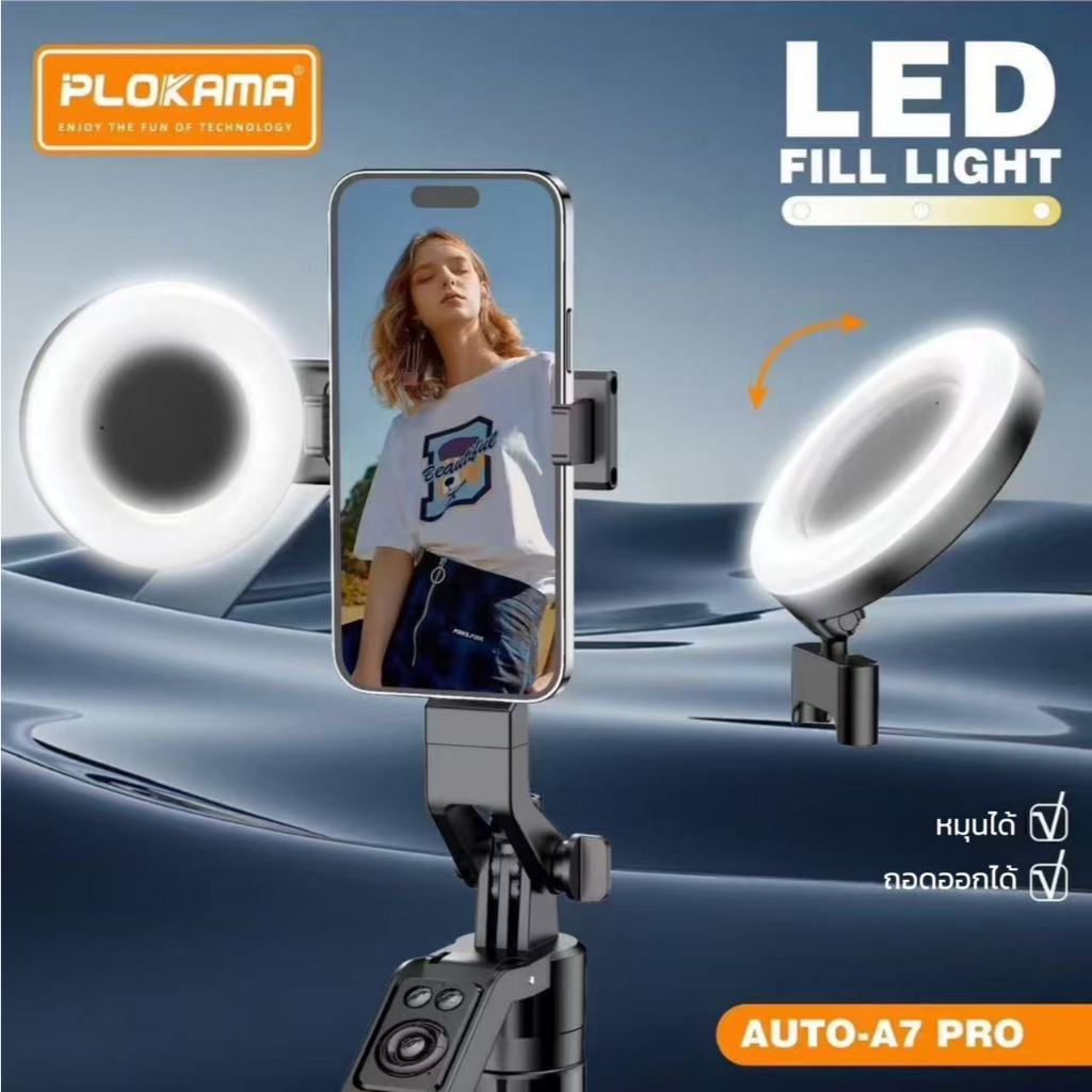 Plokama-Auto A7 Pro AI